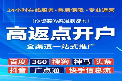 百度推广服务费案例：如何实现精准目标客户定位